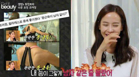 사진= 온스타일 '겟잇뷰티' 방송 영상 캡처